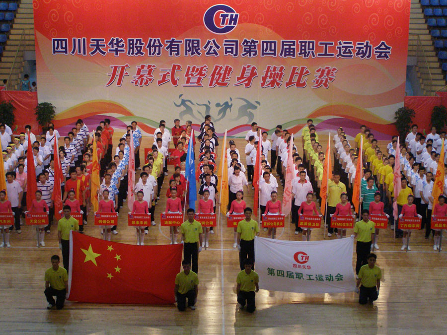 尊龙凯时首页股份