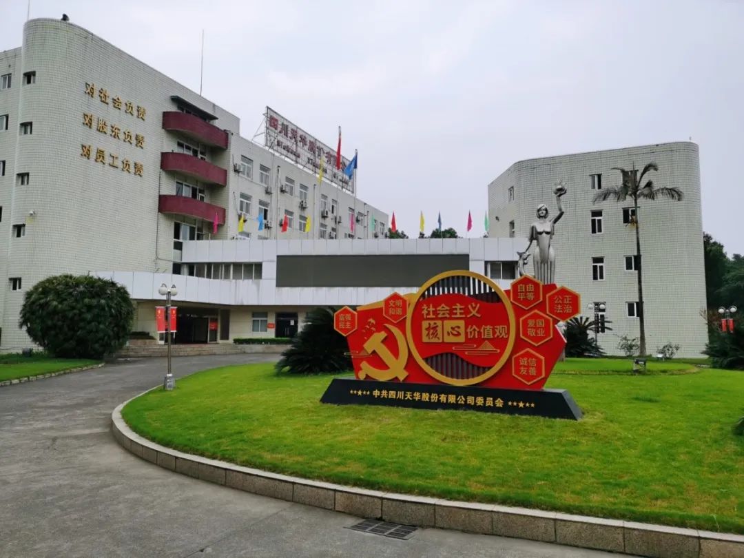 尊龙凯时首页集团