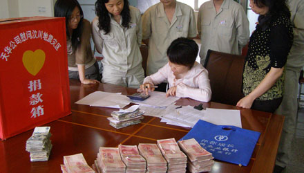 慷慨解囊，援助灾区
