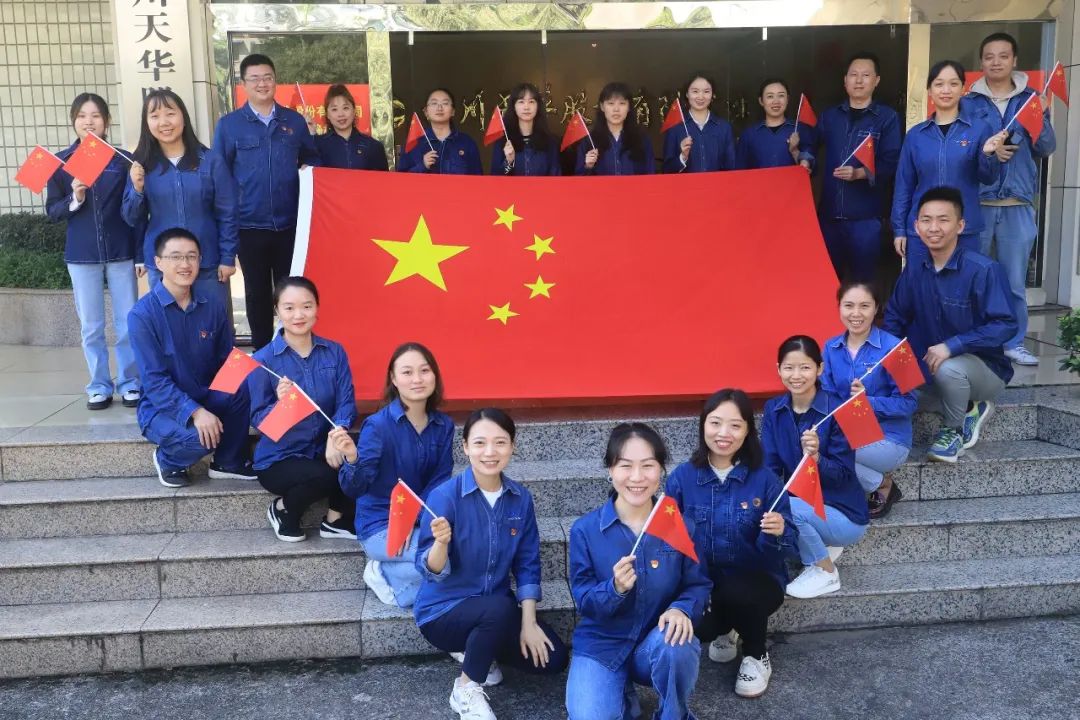携手庆国庆 喜迎二十大丨公司员工花式表白，祝祖国生日快乐