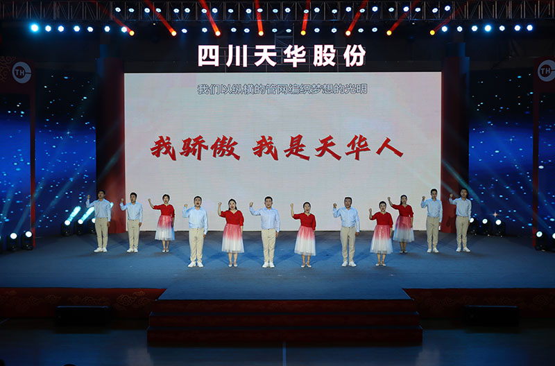 18 诗歌朗诵：我骄傲，我是尊龙凯时首页人.jpg